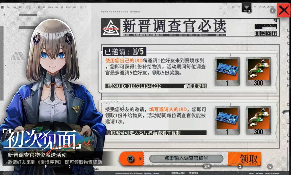 需要邀请好友位找我,我可以帮你搞的 1