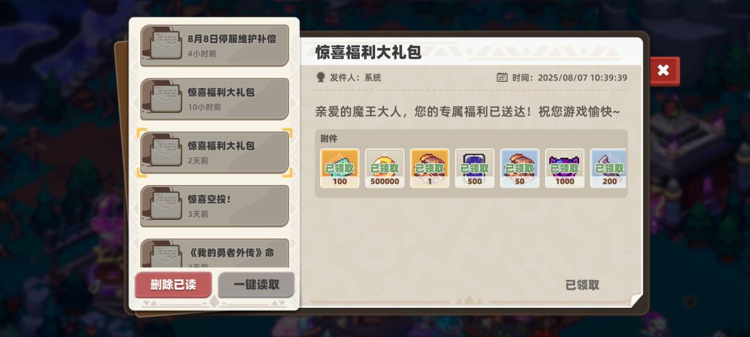 宝宝你终于意识到了你是在内测吗(感动 1