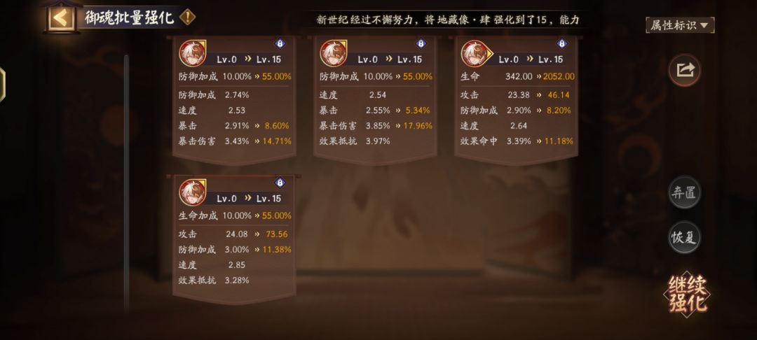 阴阳师我爱玩。 2