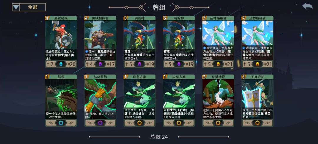 又是飞行的一天呢 7