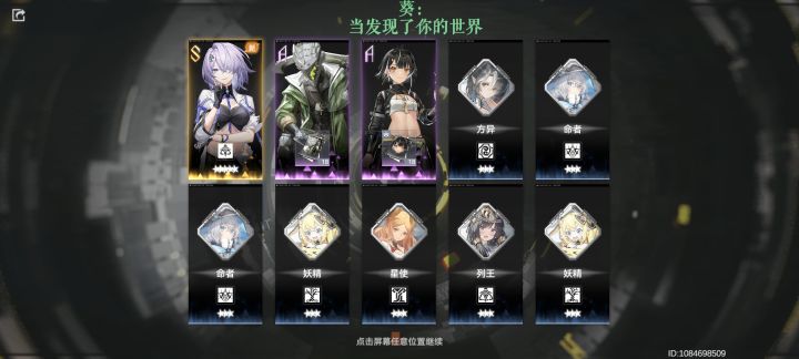 居然歪出来了。截图