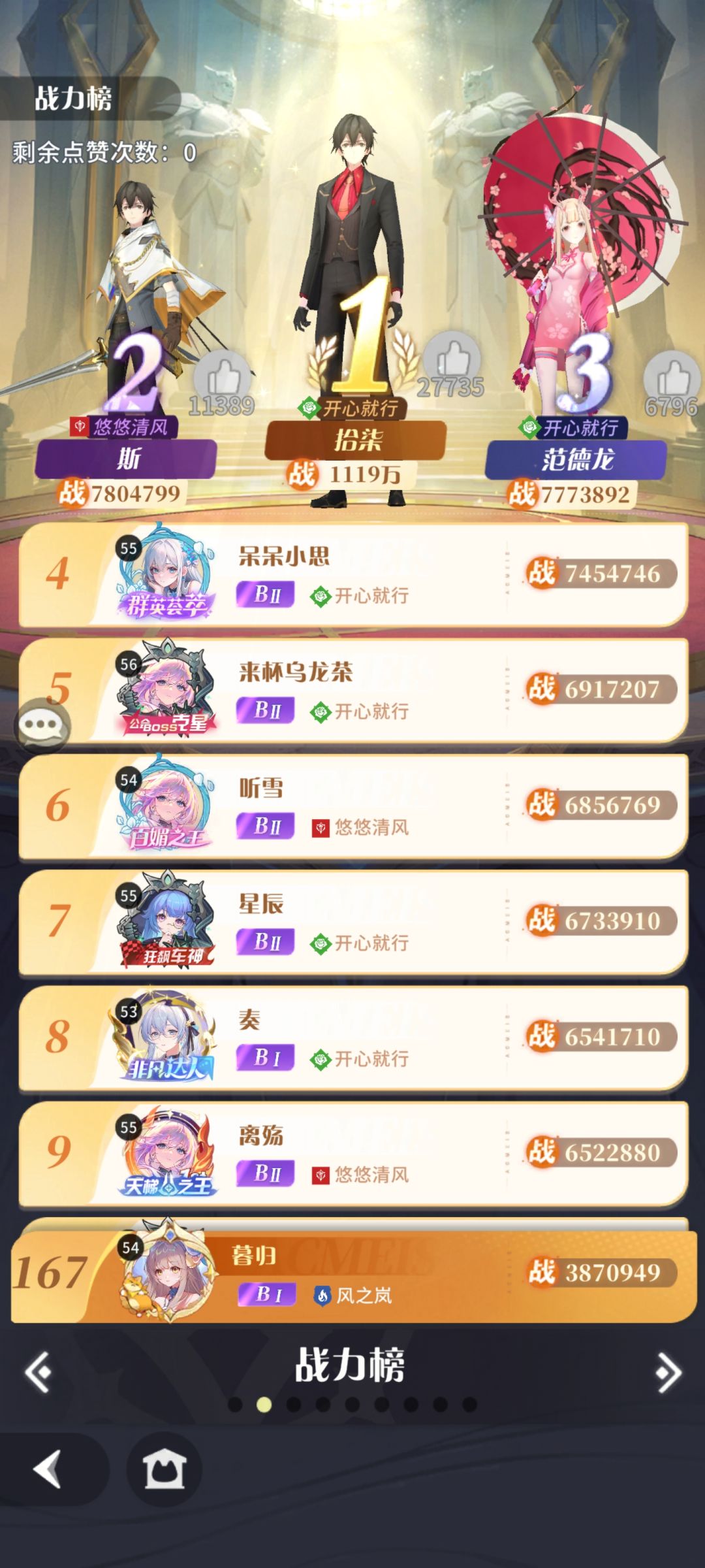 这么离谱吗 1