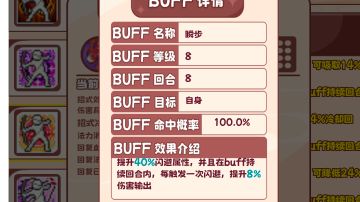 法弓，伤害吊炸天，多段攻击类型boss的噩梦.小狐狸被打一下，半管血没了