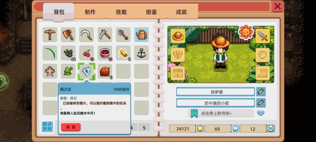这个怎么兑换 1