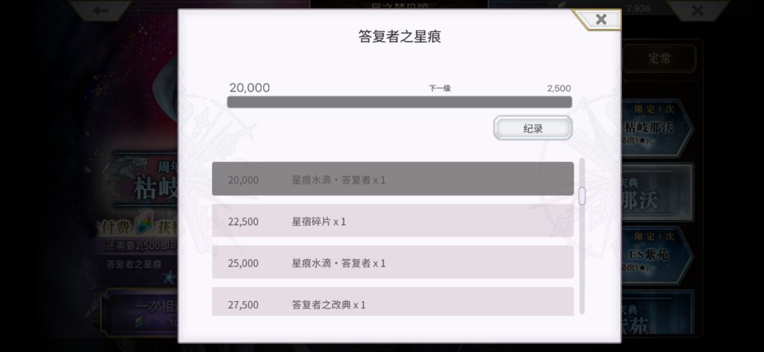 我到底是图什么 2