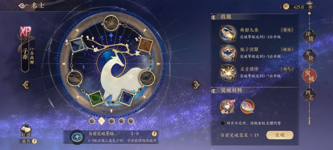 花宝～只用十抽拿下俩 2