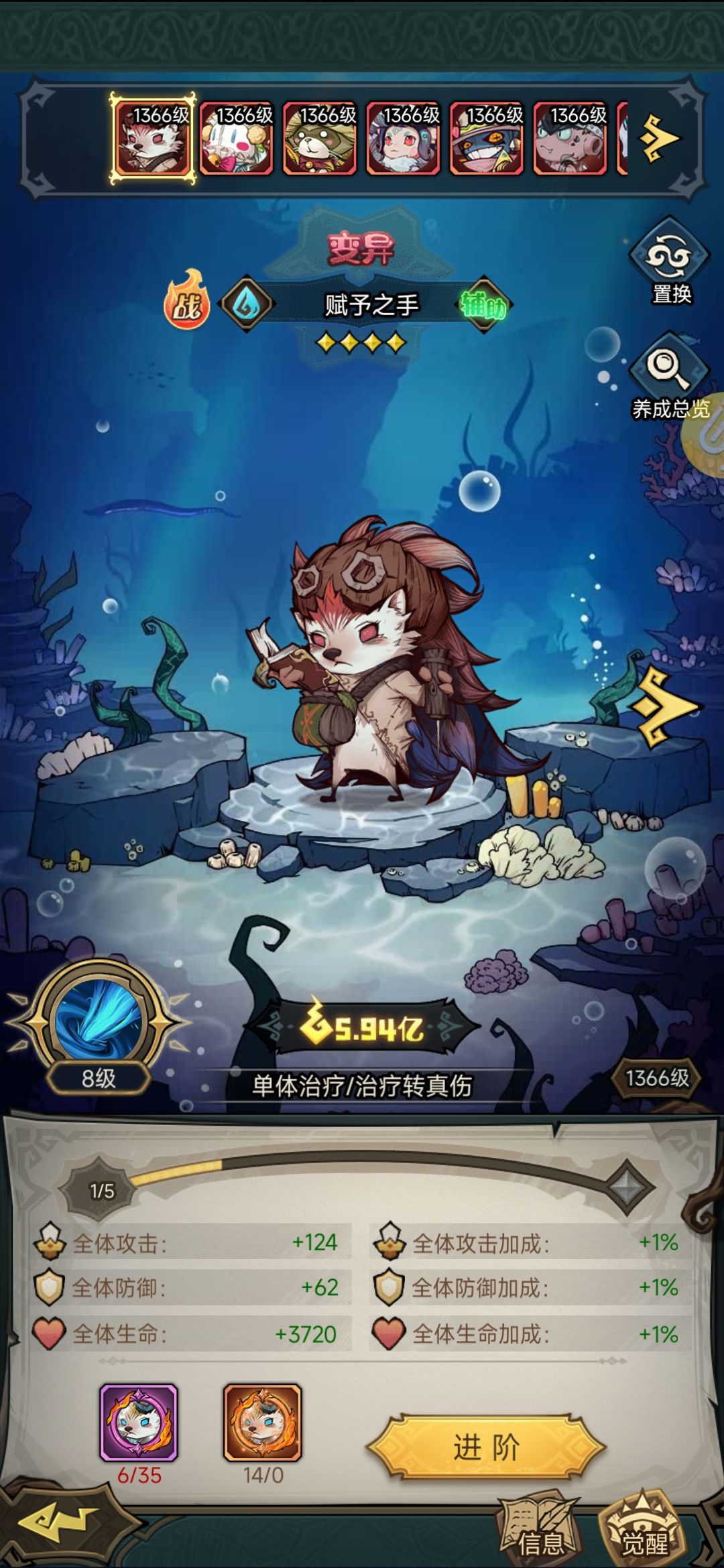 零氪的最爱截图