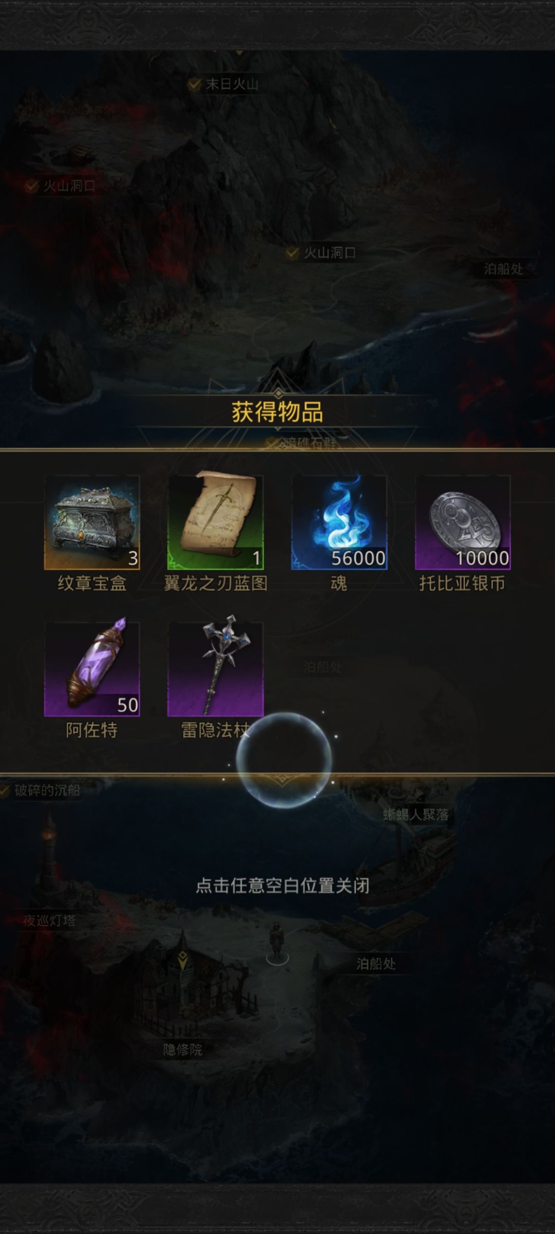 开服100小时速通前期进入源世界 5