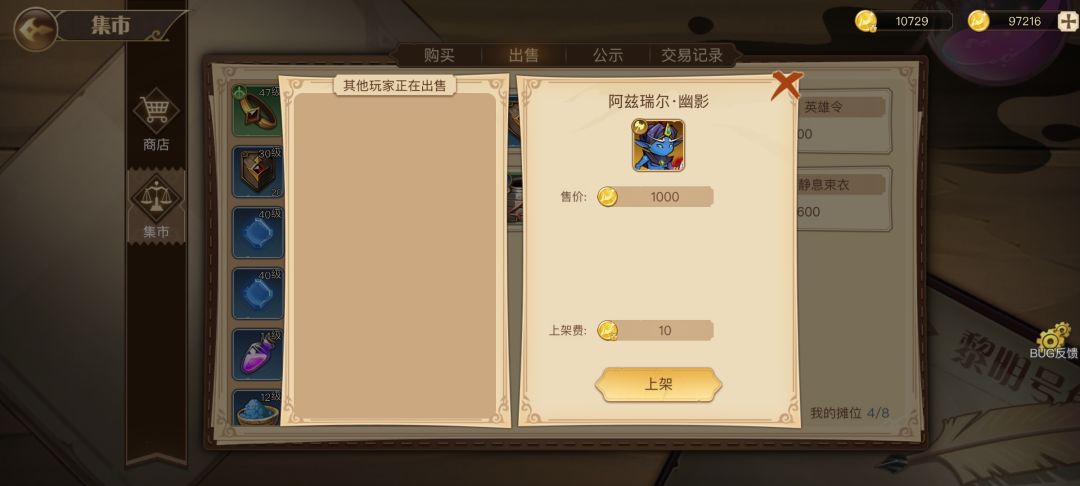 欧皇时刻 2