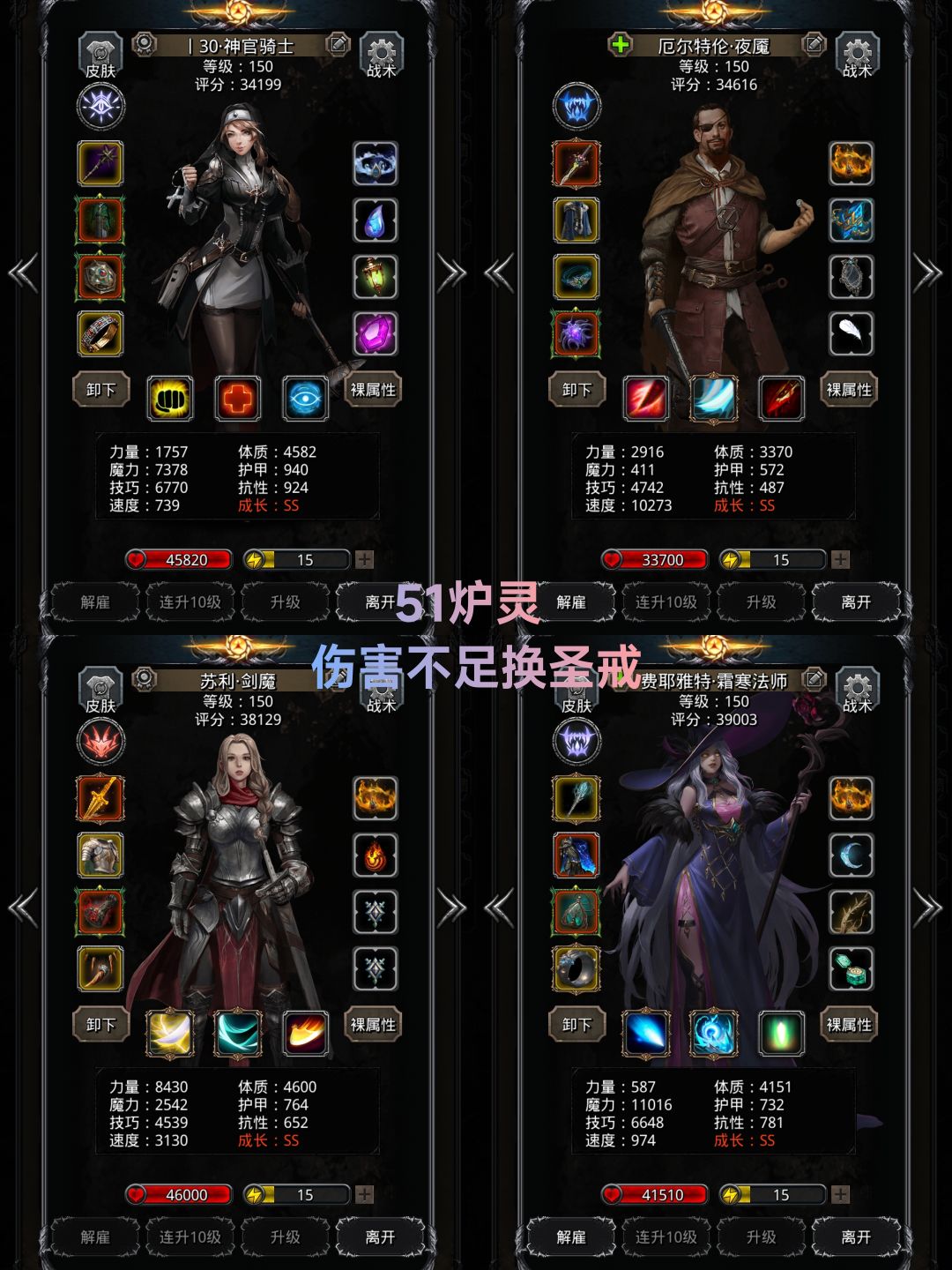 51也没多难 8