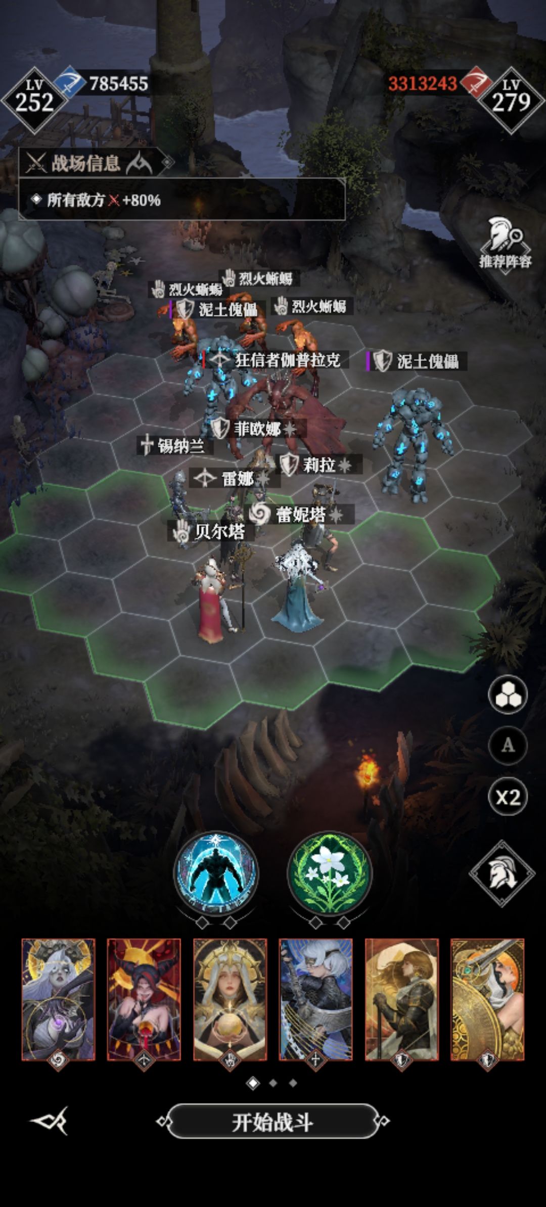 墓穴695阵容和打法 2