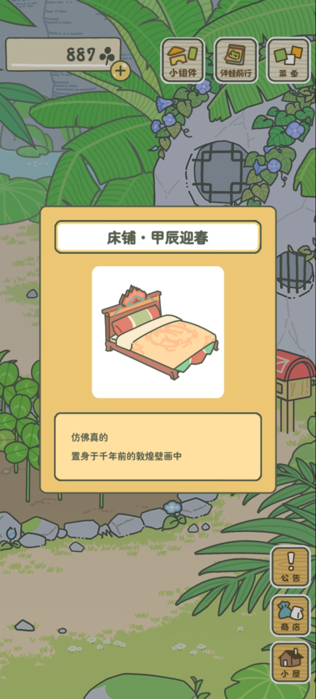 有草莓🍓了 3