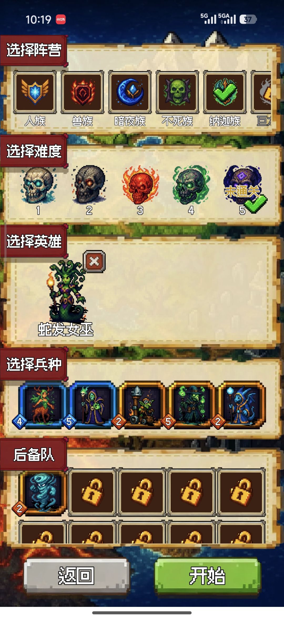 萌新求教 1