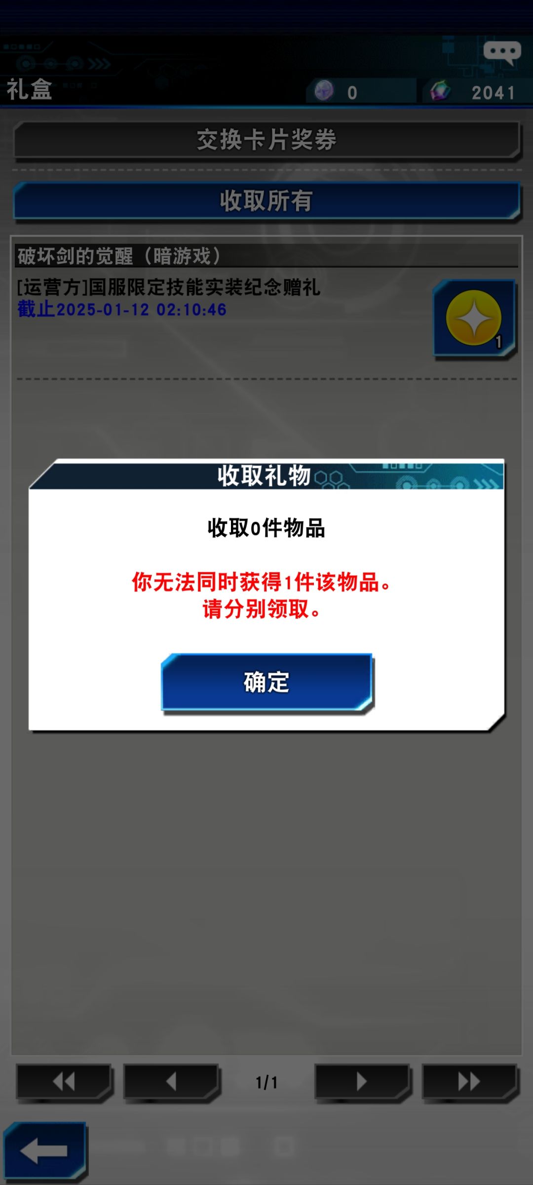 新手求助 1