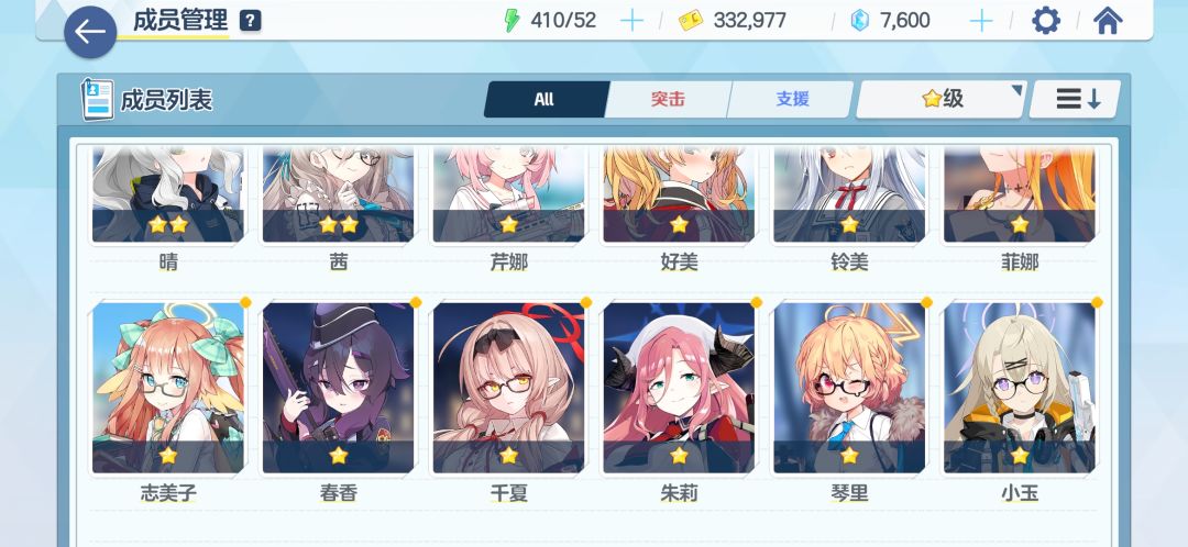 3黄 3
