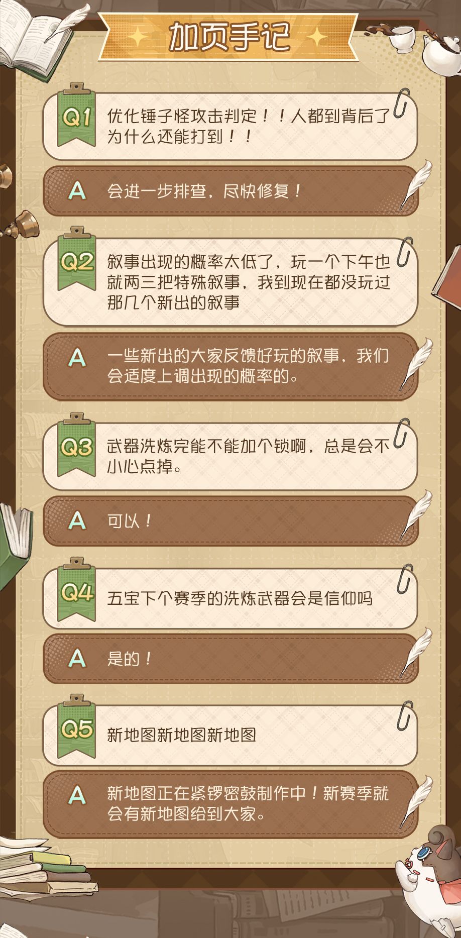 动态图片 6