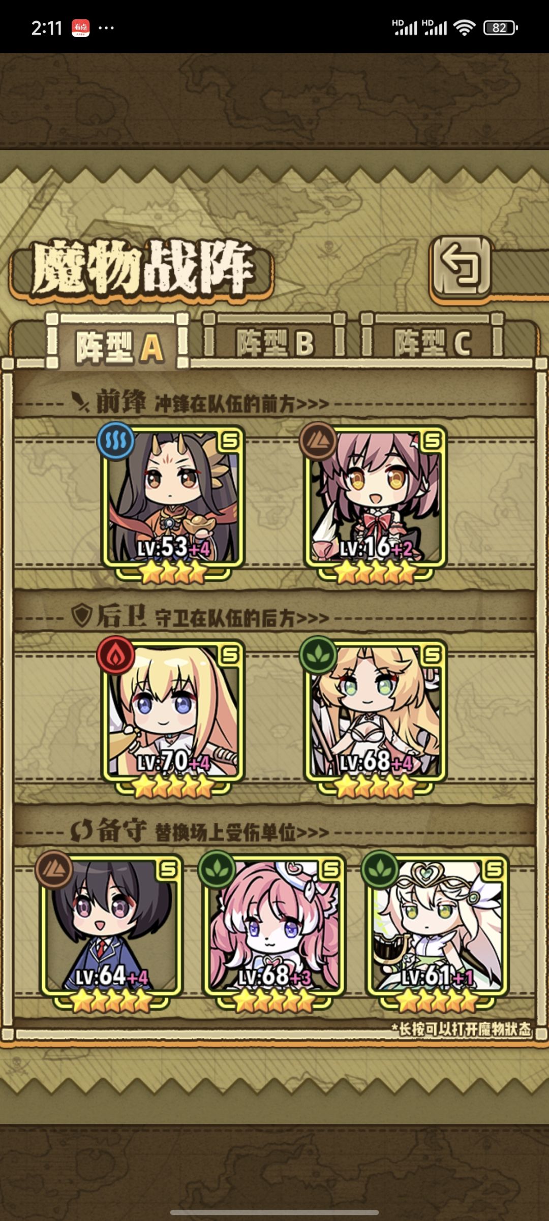 木馨到底行不行啊 1