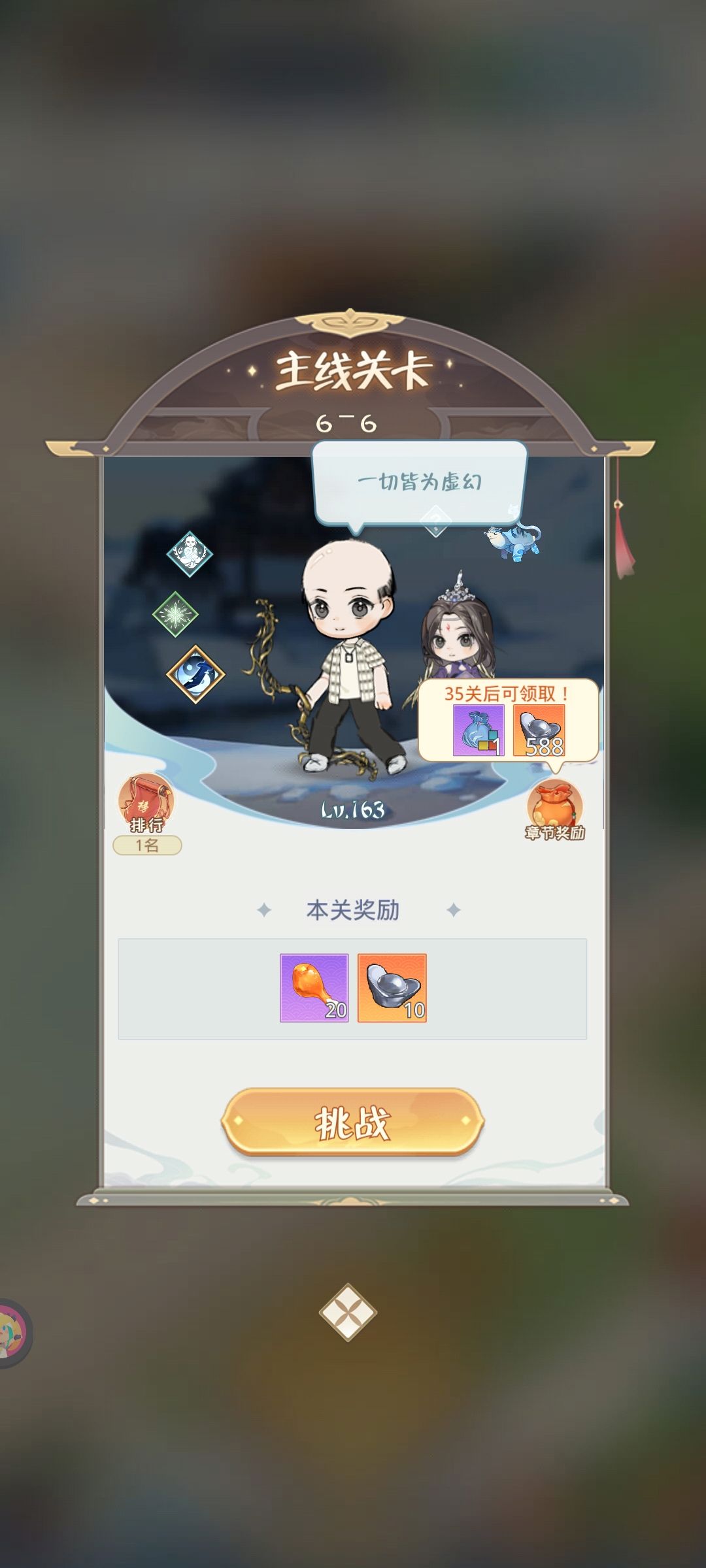 #攻略投稿#,简单介绍和简单的功能 2