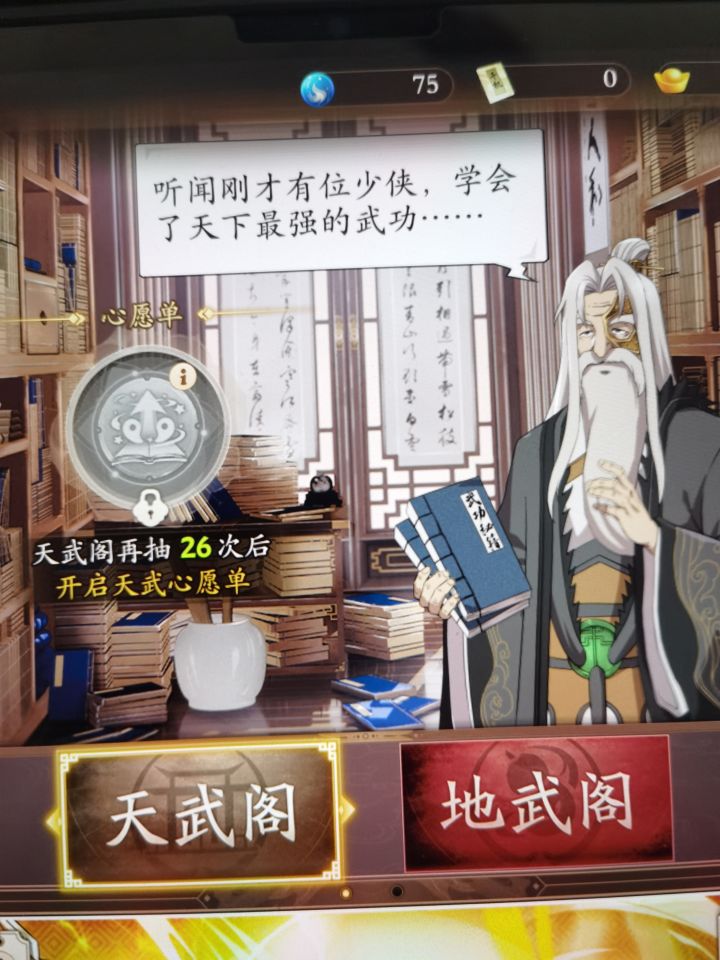 有没有比我还黑的截图