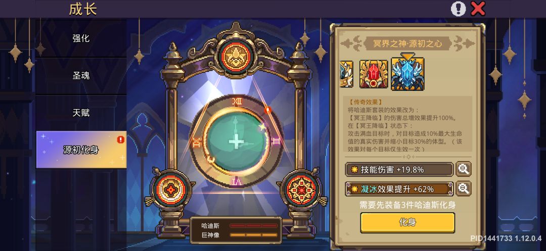 卧槽。回响tmd能这样调的? 1