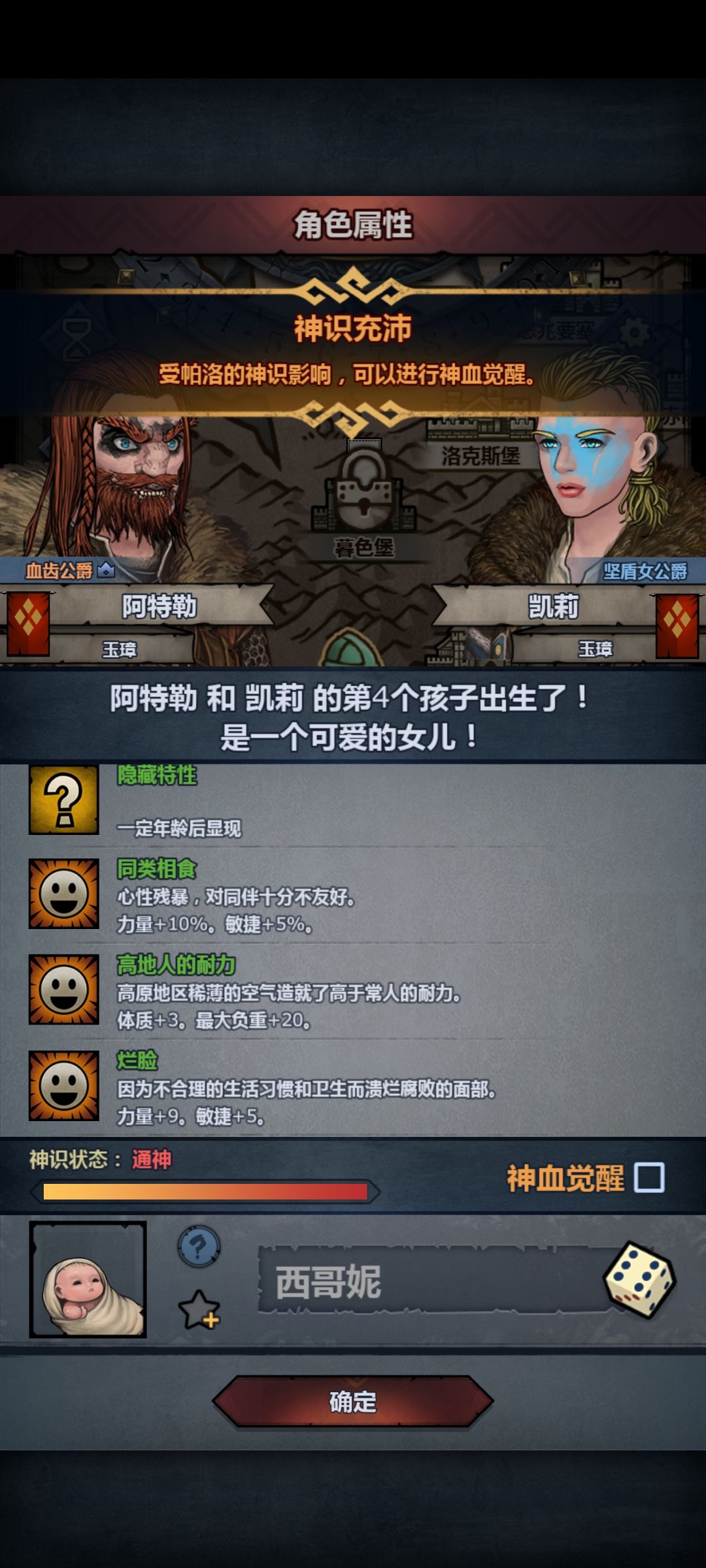 远方的思念 2