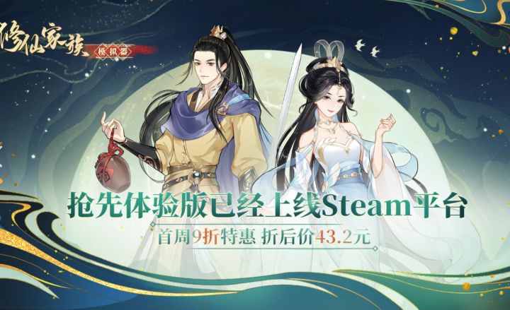 和我一起来开宗立派吧!截图