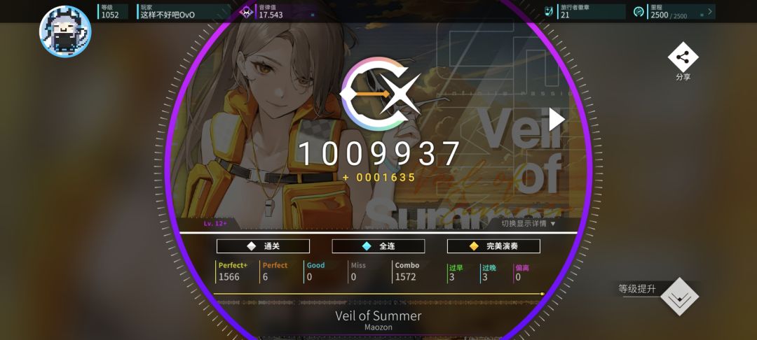 推点分,然后…制霸基础曲包! 1