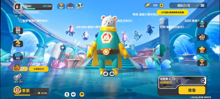新手求指教截图