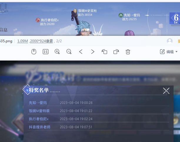 这是多明目张胆啊截图