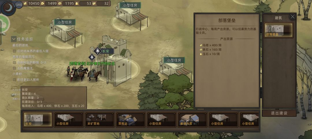 图书馆 2