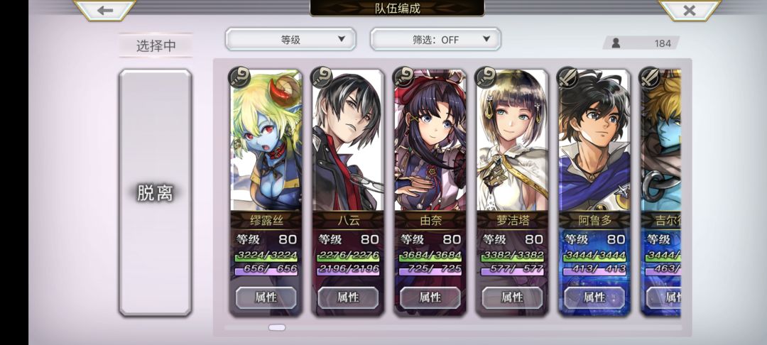 隐王 天津神月读 4