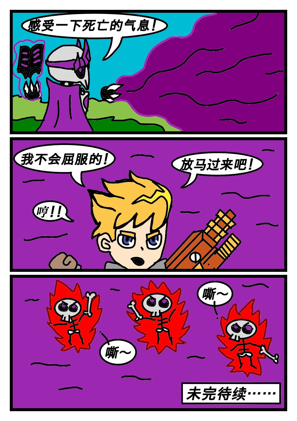 动态图片 3
