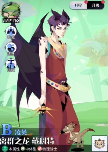 【召合战旗】脑平滑攻略