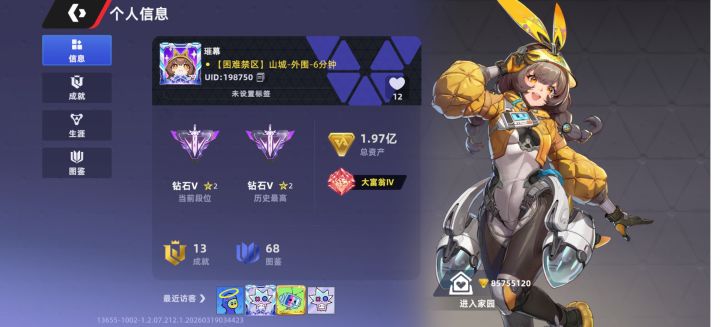 专打工作室这人也是挂人都没看见就开始狙击截图