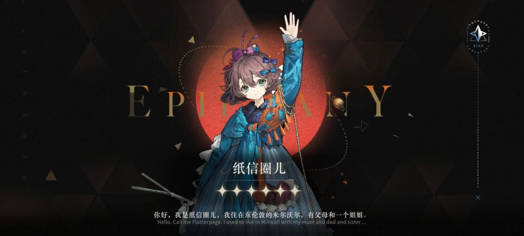 燃尽此身 3