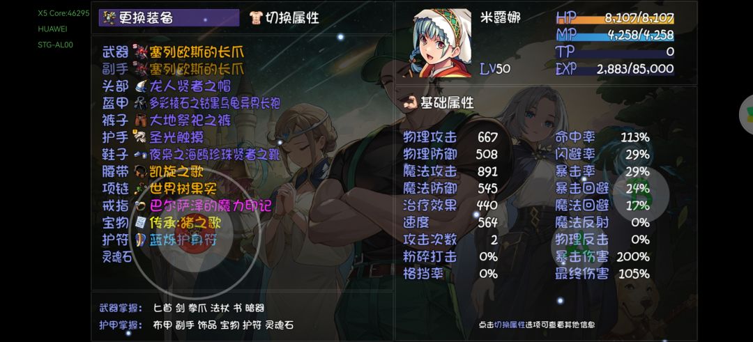 动态图片 3