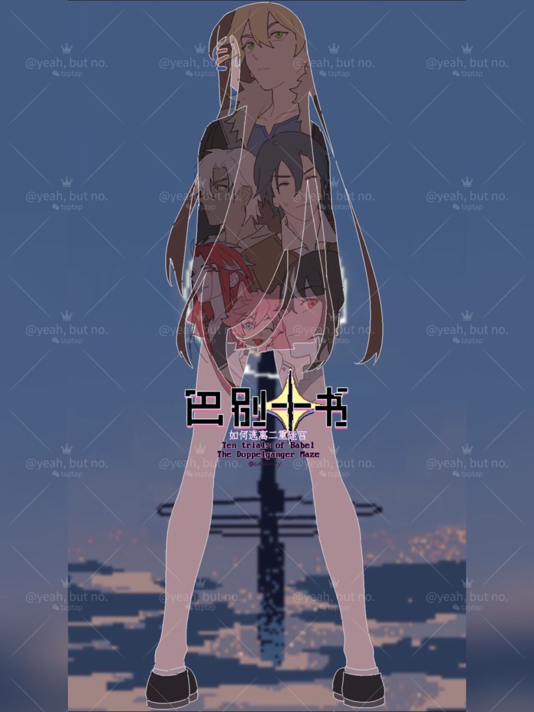 无限流微恐乙女——预祝各位,游戏愉快! 2