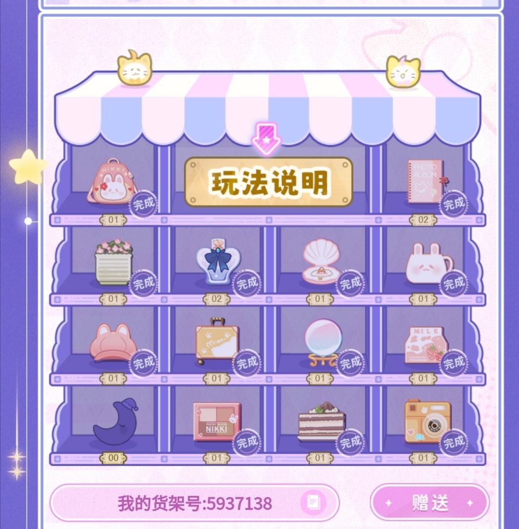互换( ﹡ˆoˆ﹡ ) 1