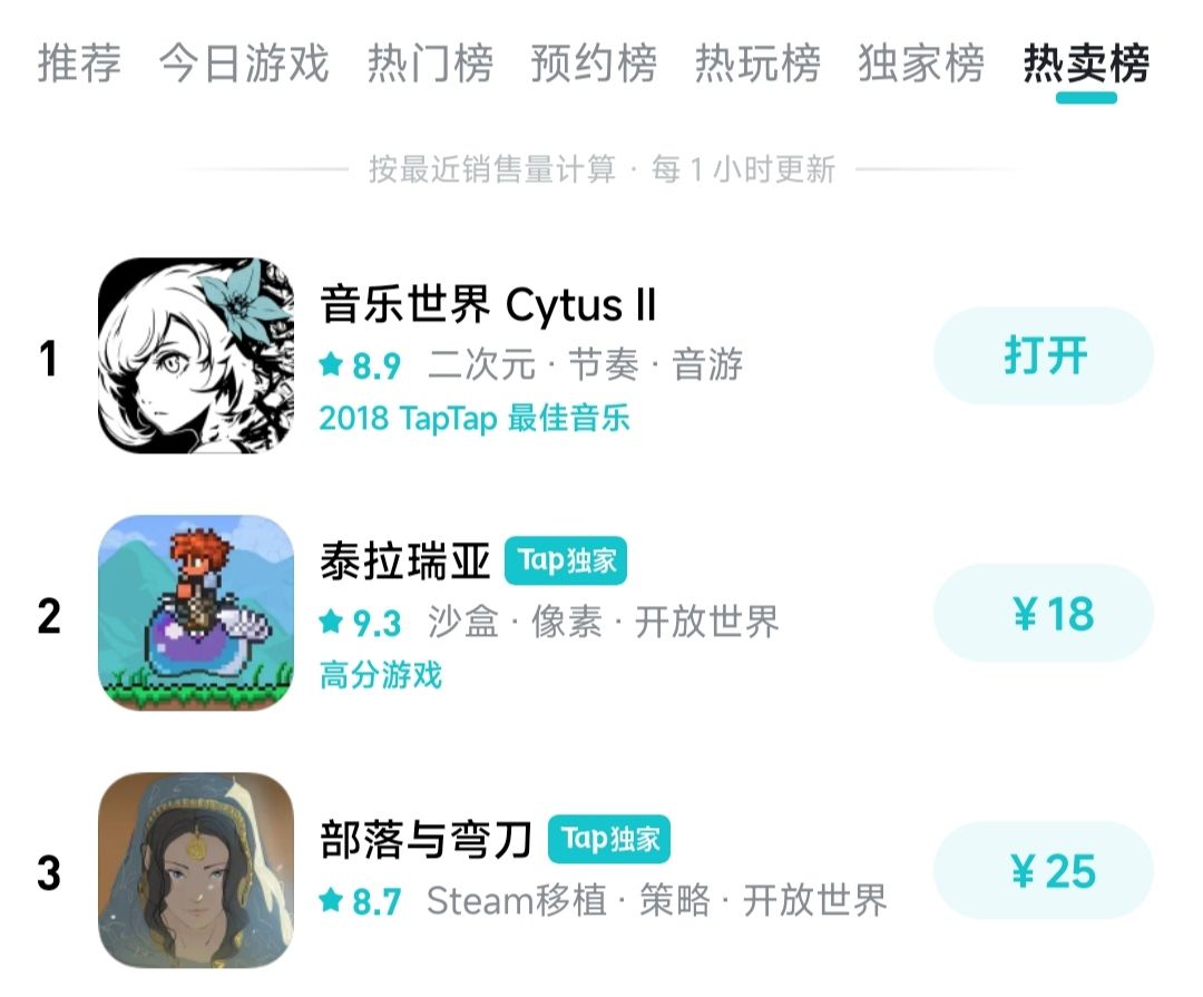 【白嫖啦!】:付费手游限时免费 1