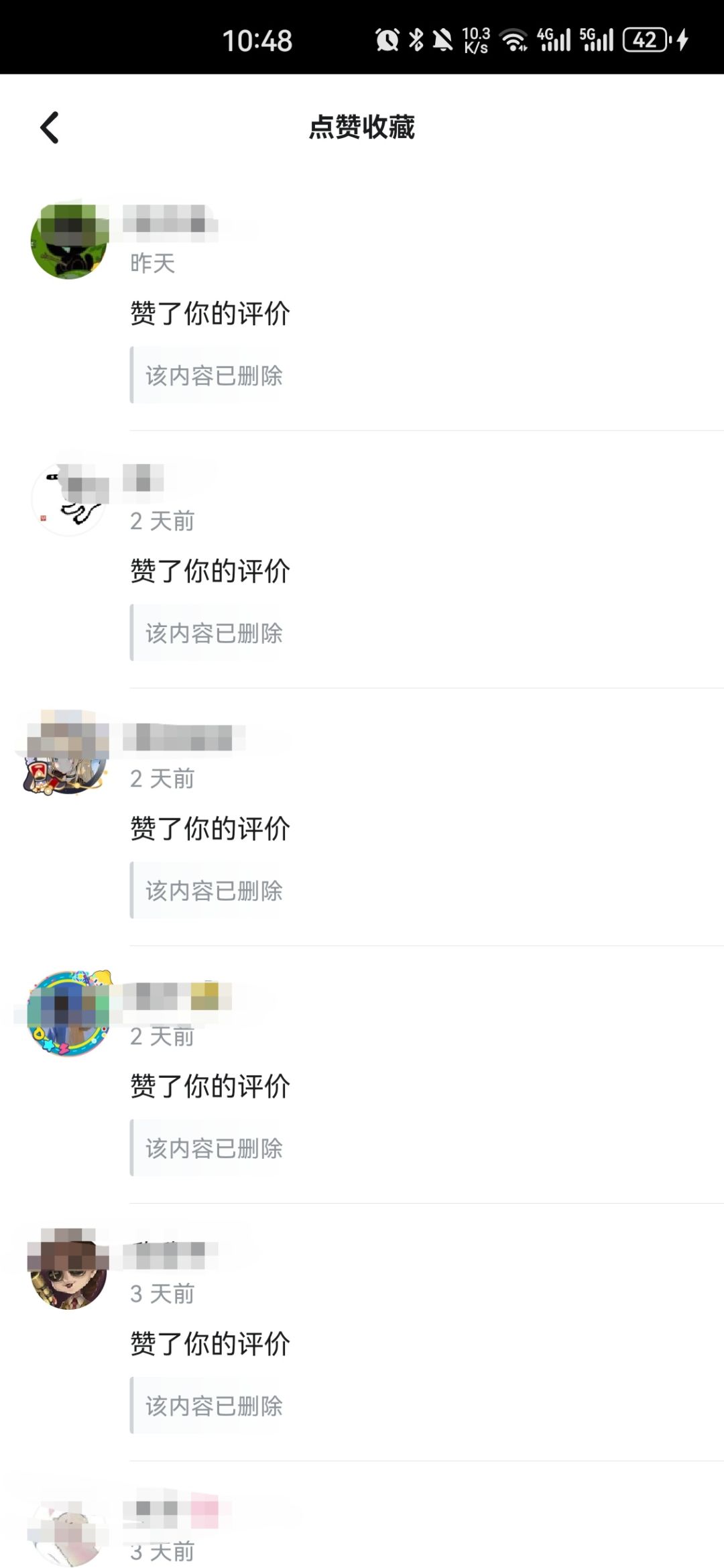 纪念一下 3