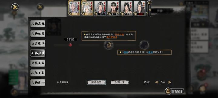 拍卖行截图