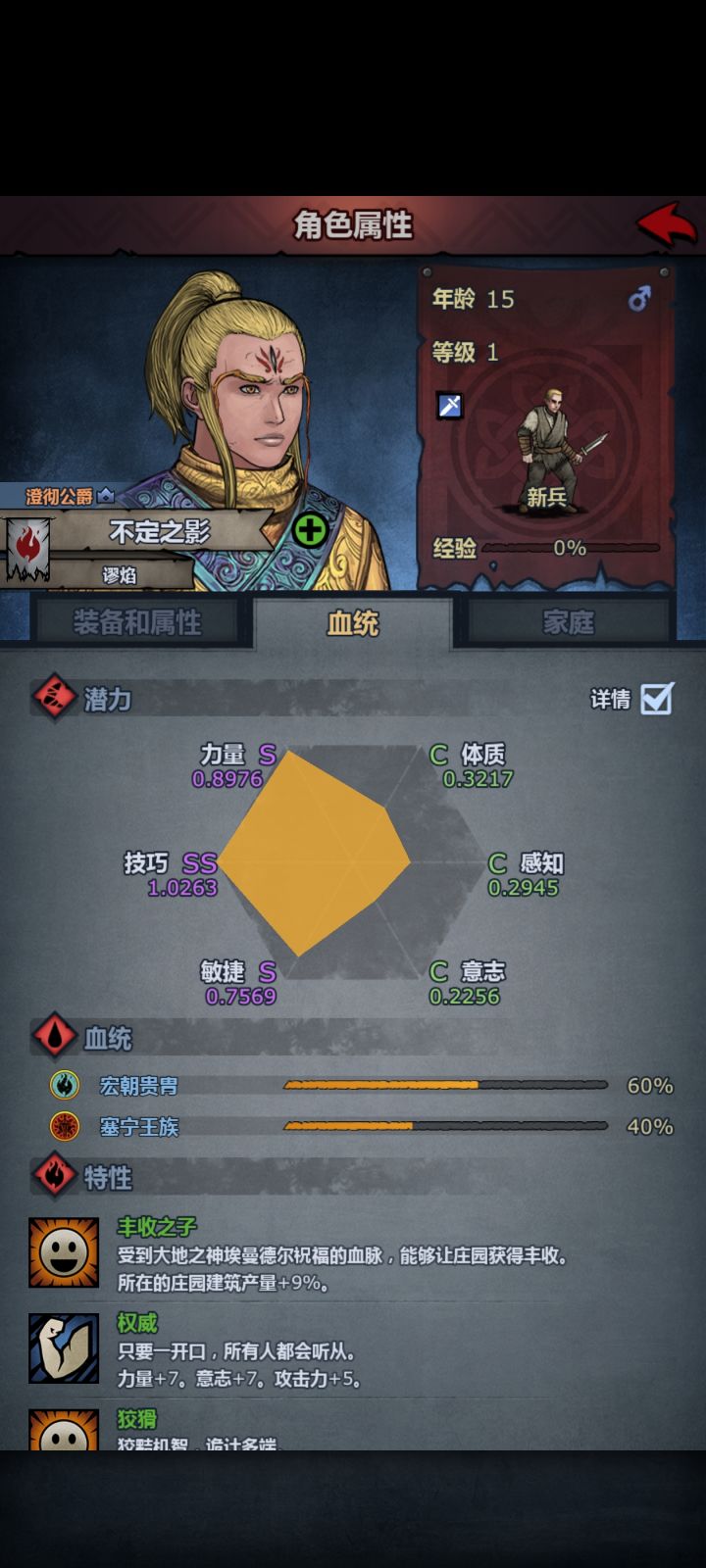有点犹豫给不给,你们觉得长得好不好看?截图
