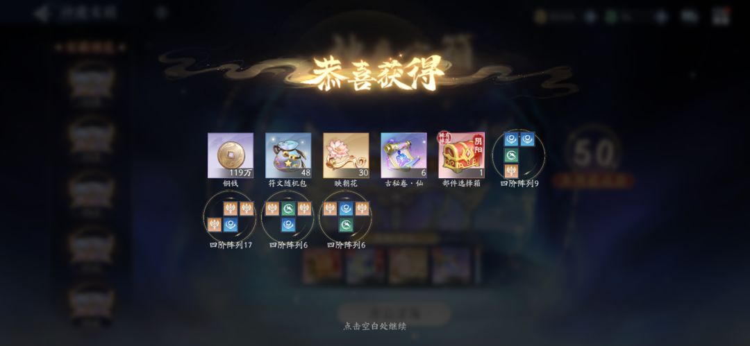 1月8日金龙收益(入坑197天) 2