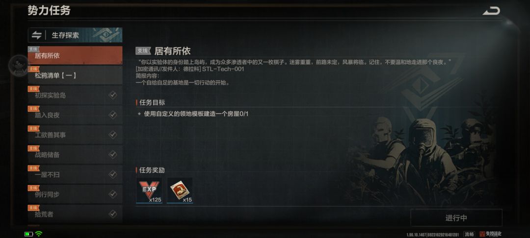 求求各位大佬攻略一下,这个任务怎么过? 1