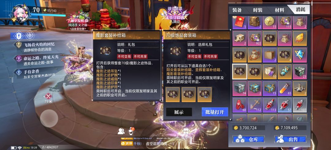 选哪个好? 1
