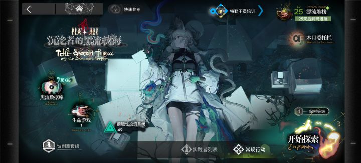 这黑海肉鸽,难度3和难度4简直不是一个纬度,目前打过的几关,就没有不阴间的截图