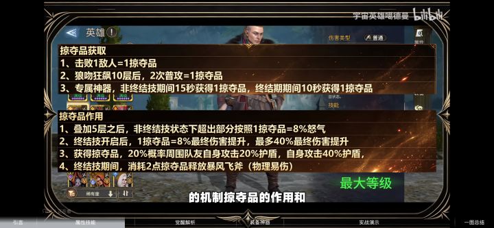 组队差一人!做日常的来截图
