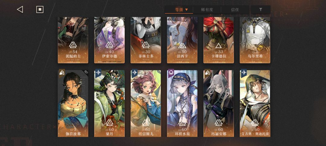 玩到现在,迷失海400-都打不过T^T 1