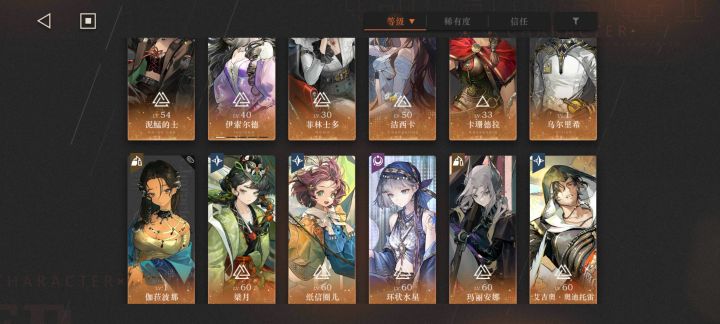 玩到现在，迷失海400-都打不过T^T截图