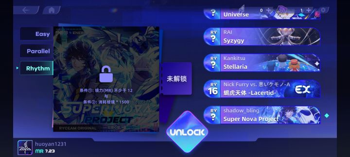我这个数据不长了截图